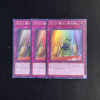 m15 Golden Land Forever! Super Rare 3-card set, Yu-Gi-Oh!