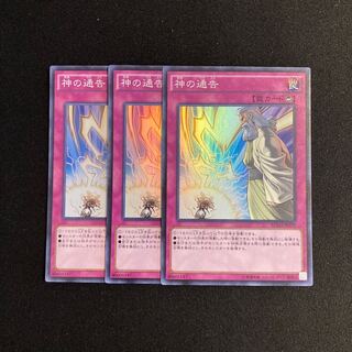 m56 Solemn Strike Super Rare 3-card set Yu-Gi-Oh!