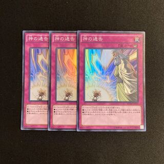 Exclusive (3 items)m72 Solemn Strike Super Rare 3-card set Yu-Gi-Oh!