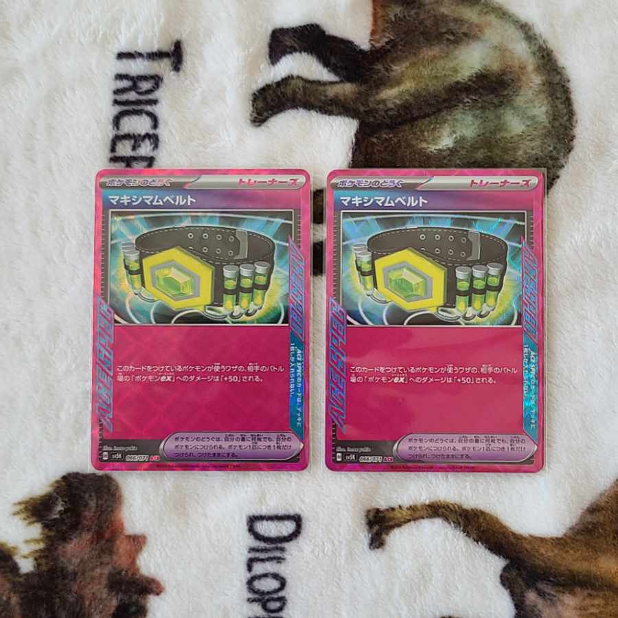 Crasher Wake Mam Biancaato ACE 066/071