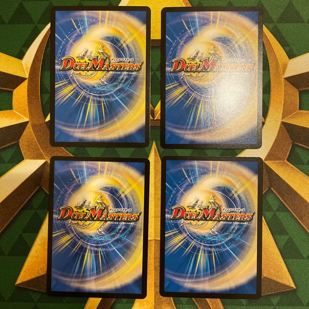 轟神ボボボロック カンゴク入道