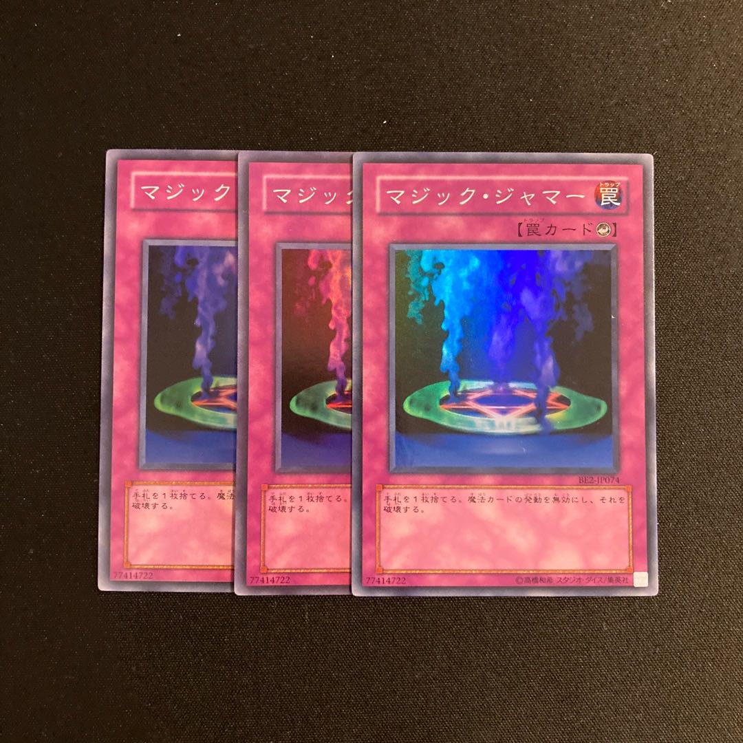 m78 Magic Jammer Super Rare 3-card set Yu-Gi-Oh!