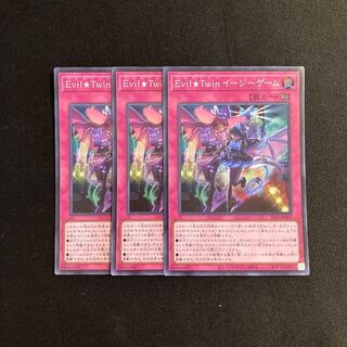 m128 Evil★Twin GG EZ Super Rare 3-card set Yu-Gi-Oh!