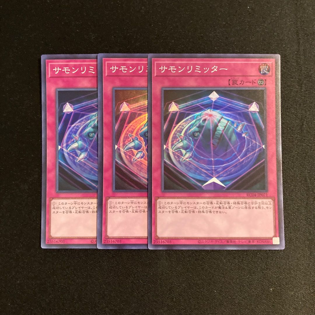 m153 Summon Limit Super Rare Set of 3 Yu-Gi-Oh!