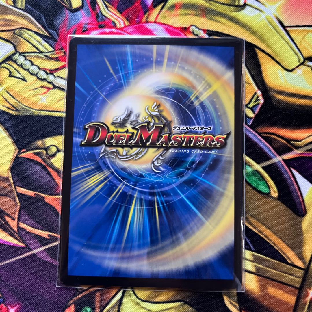 MMM-Jo King SR 17/112