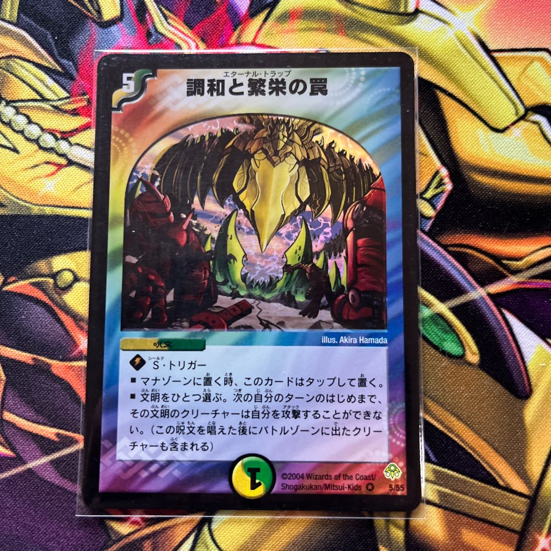 Miraculous Truce VR 5/55