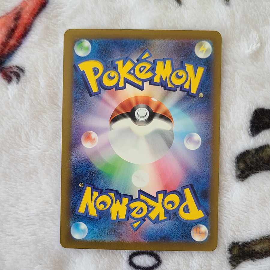 Takeru Raico ex SR 089/071