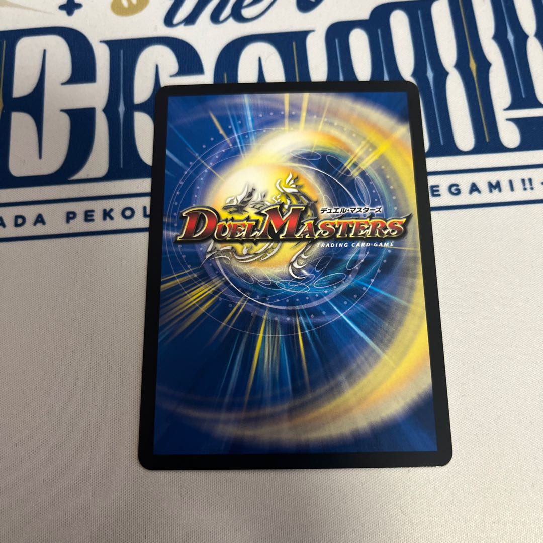 Psychic Reibuchi Yavardan-Rowe