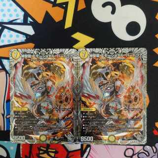 Hallow Dragon Emotional Hardcore (Silver Treasure) SR TR2/TR11