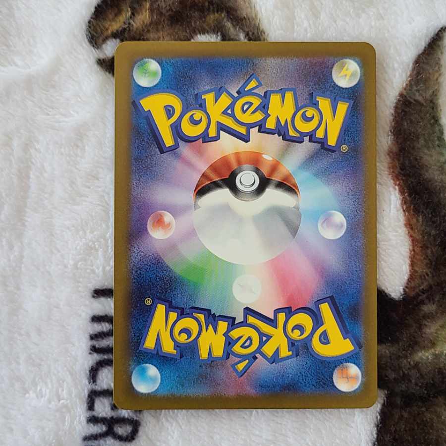 Takeru Raico ex SR 089/071