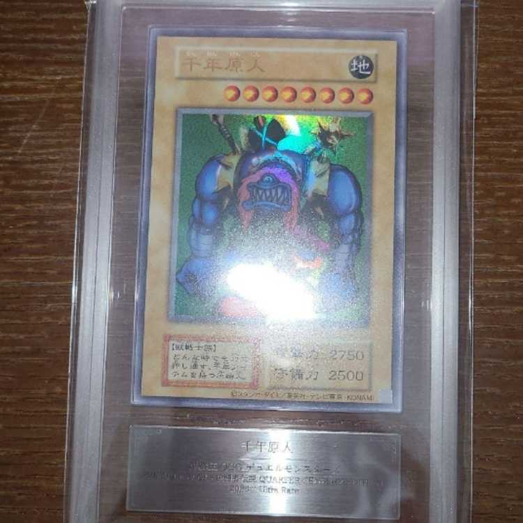 Yu-Gi-Oh Sengenjin Reprint Early Ultra ARS10