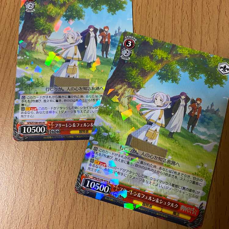 R Freelen & Fern & 2 pieces of Stark