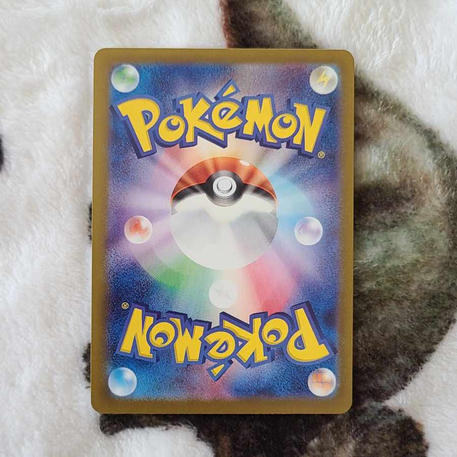 Morty's Conviction SR 092/071