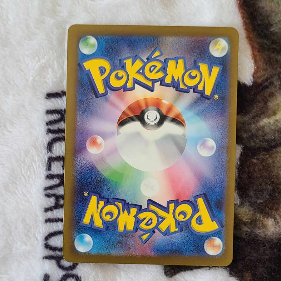 Morty's Conviction SR 092/071