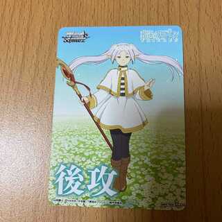 The funeral freelancer (Freelen).