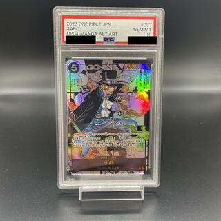 PSA10] Sabor (parallel) (super parallel) P-SR OP04-083