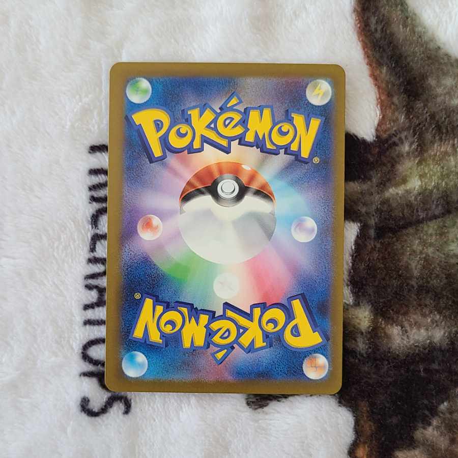 Leading the Explore family SR 090/071