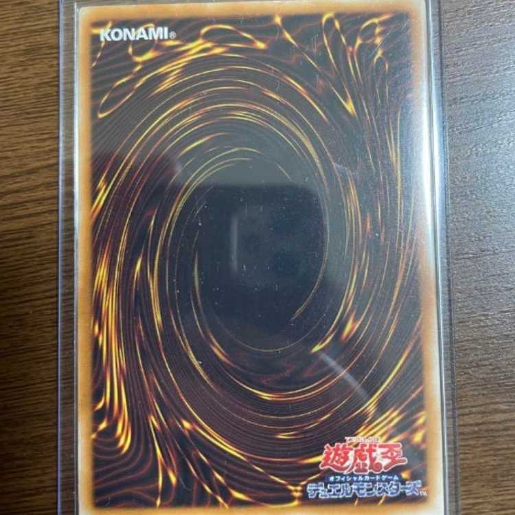Yu-Gi-Oh Stardust Dragon Holographic Rare