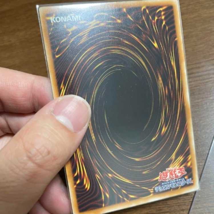 Yu-Gi-Oh Stardust Dragon Holographic Rare