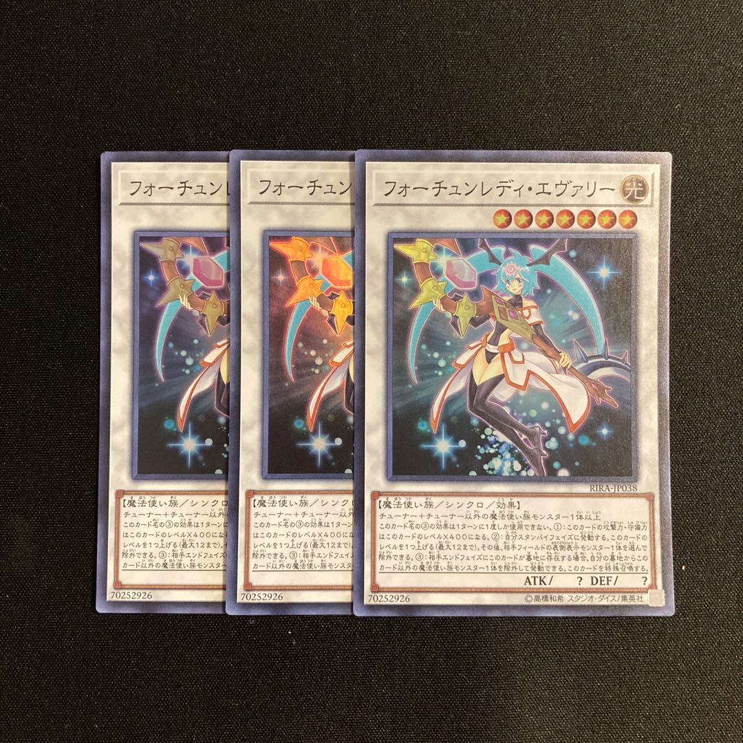 m325 Fortune Lady Every Super Rare set of 3 Yu-Gi-Oh!