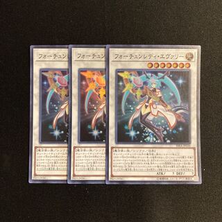 m325 Fortune Lady Every Super Rare set of 3 Yu-Gi-Oh!