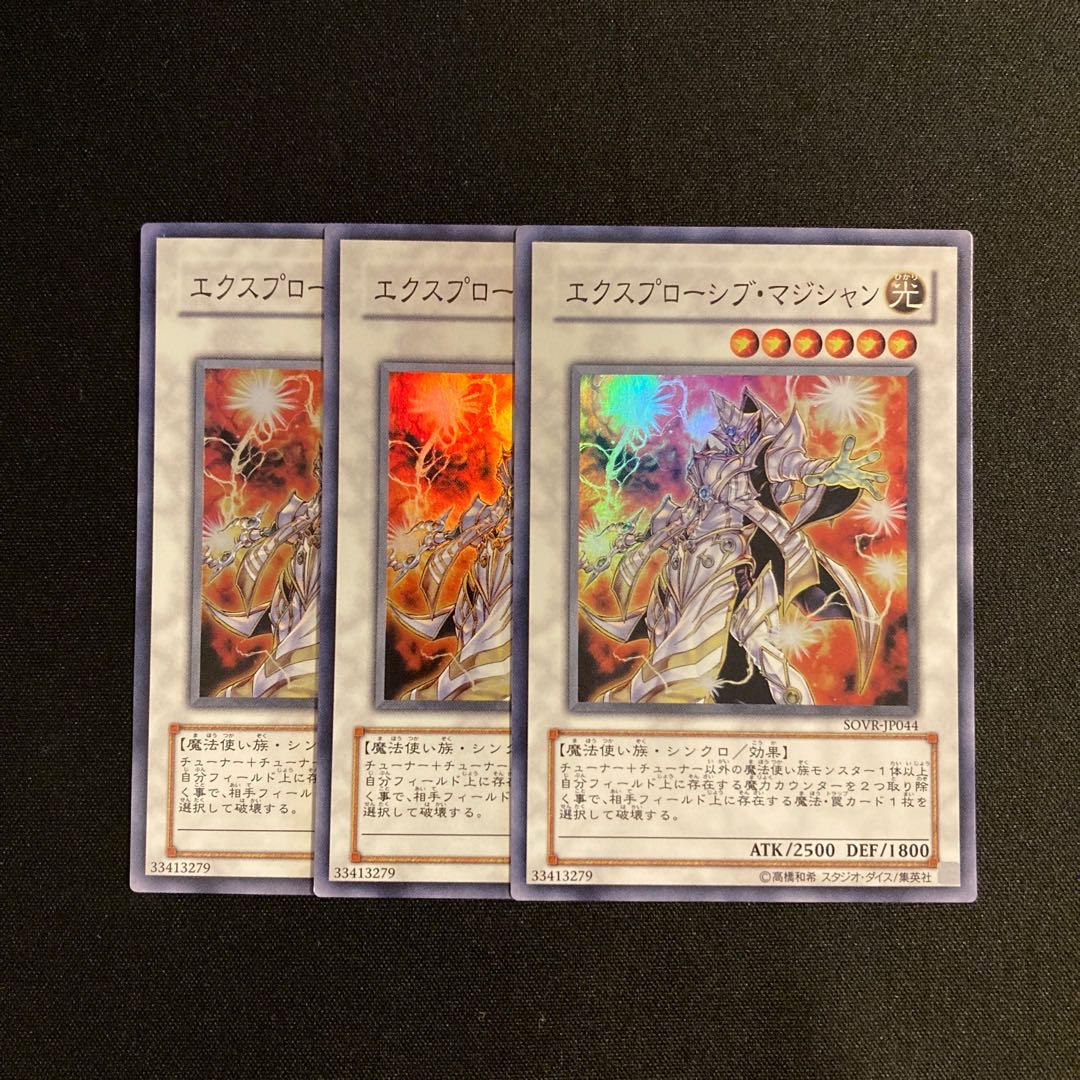 m330 Explosive Magician Super Rare set of 3 Yu-Gi-Oh!