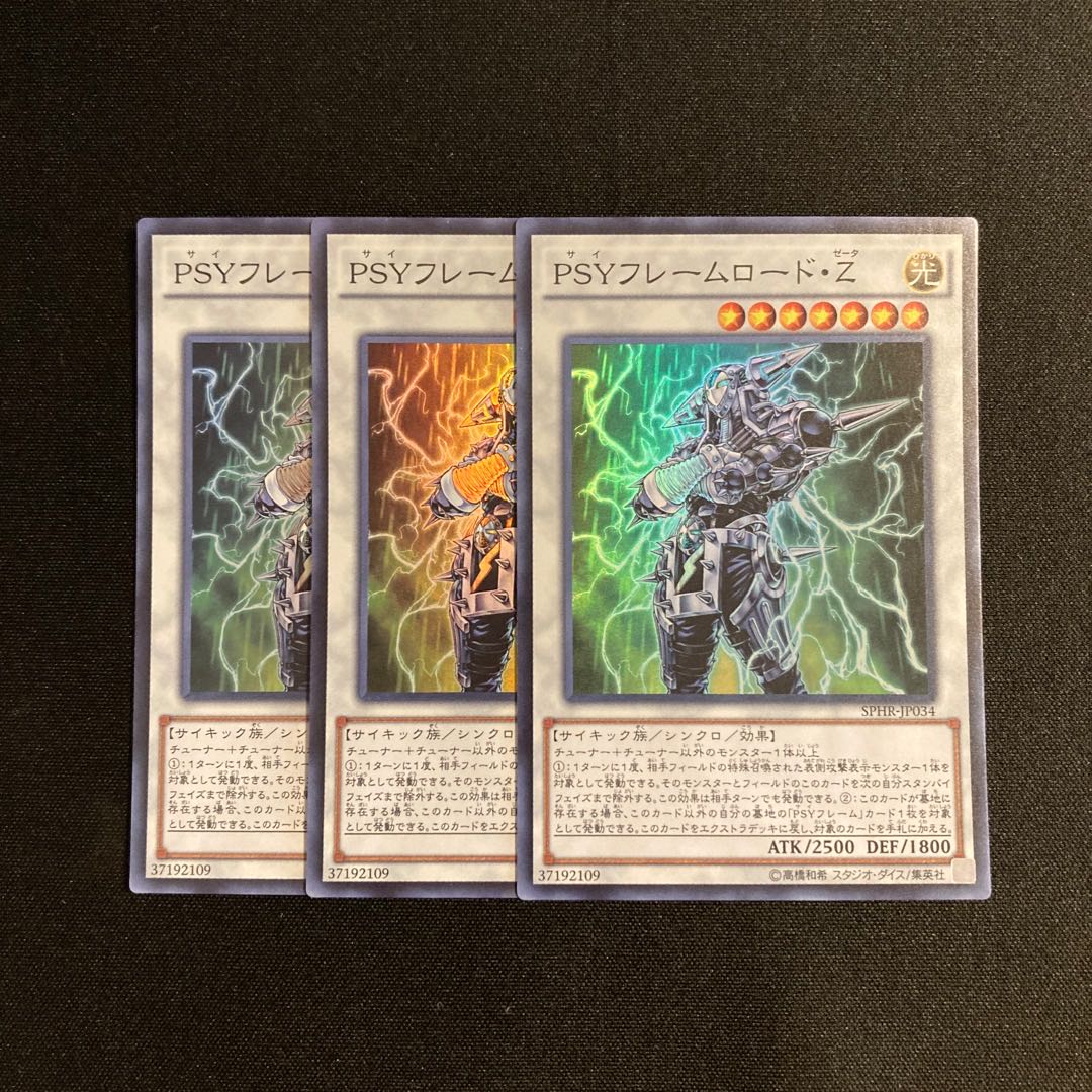 m331 PSY-Framelord Zeta Super Rare 3-card set Yu-Gi-Oh!