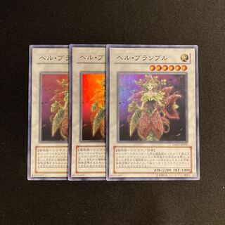 m335 Queen of Thorns Super Rare 3-card set Yu-Gi-Oh!