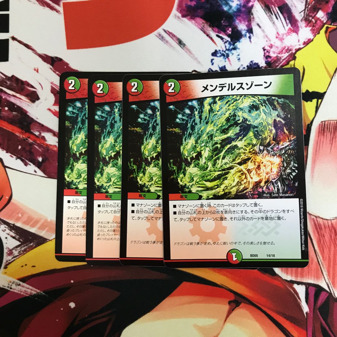 メンデルスゾーン