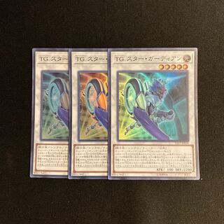m341 T.G. Star Guardian Super Rare 3-card set, Yu-Gi-Oh!