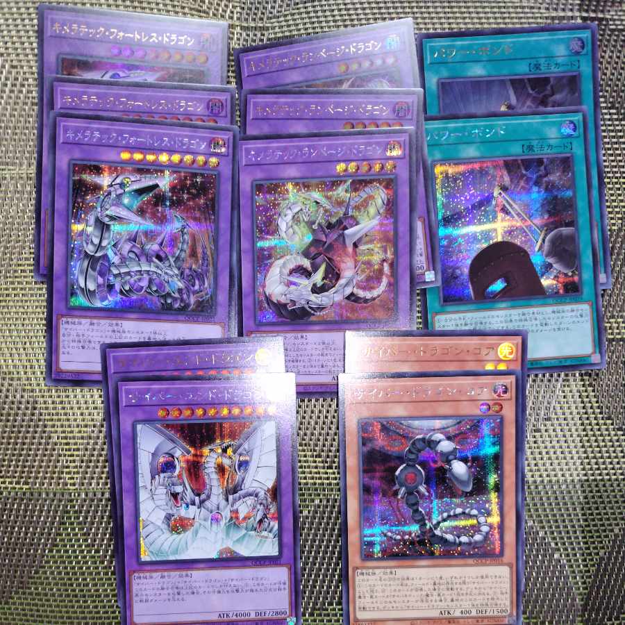 Cyber Dragon Deck Parts