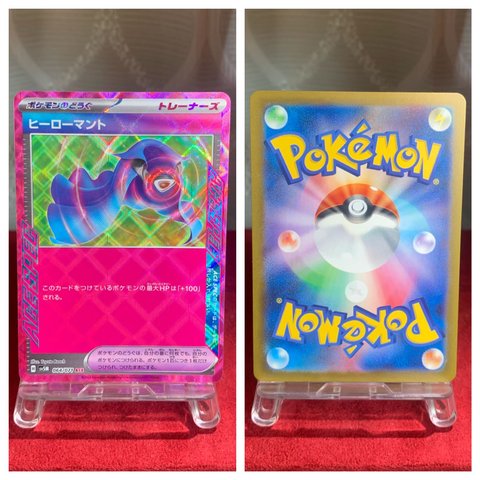 Pokéka [Hero Cloak] ACE