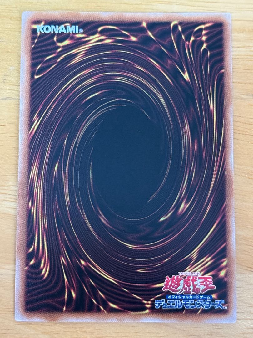 Number 38: Hope Harbinger Dragon Titanic Galaxy QCSE, 25th Sikh QCCP-JP057