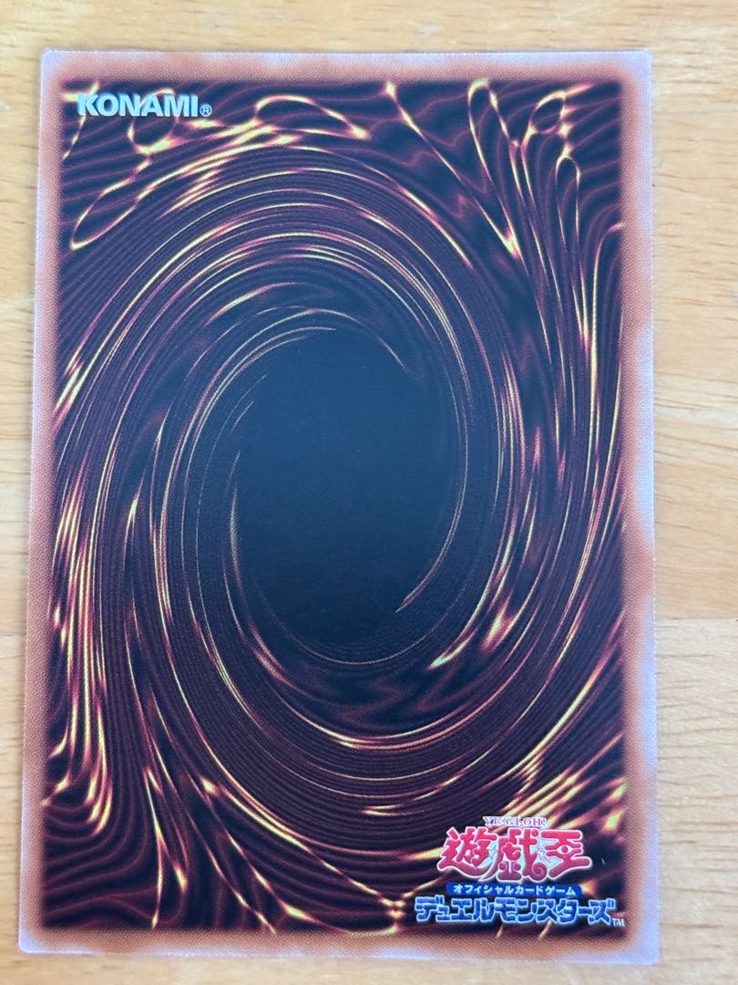 Meteonis Drytron QCSE, 25th Sikh QCCP-JP182