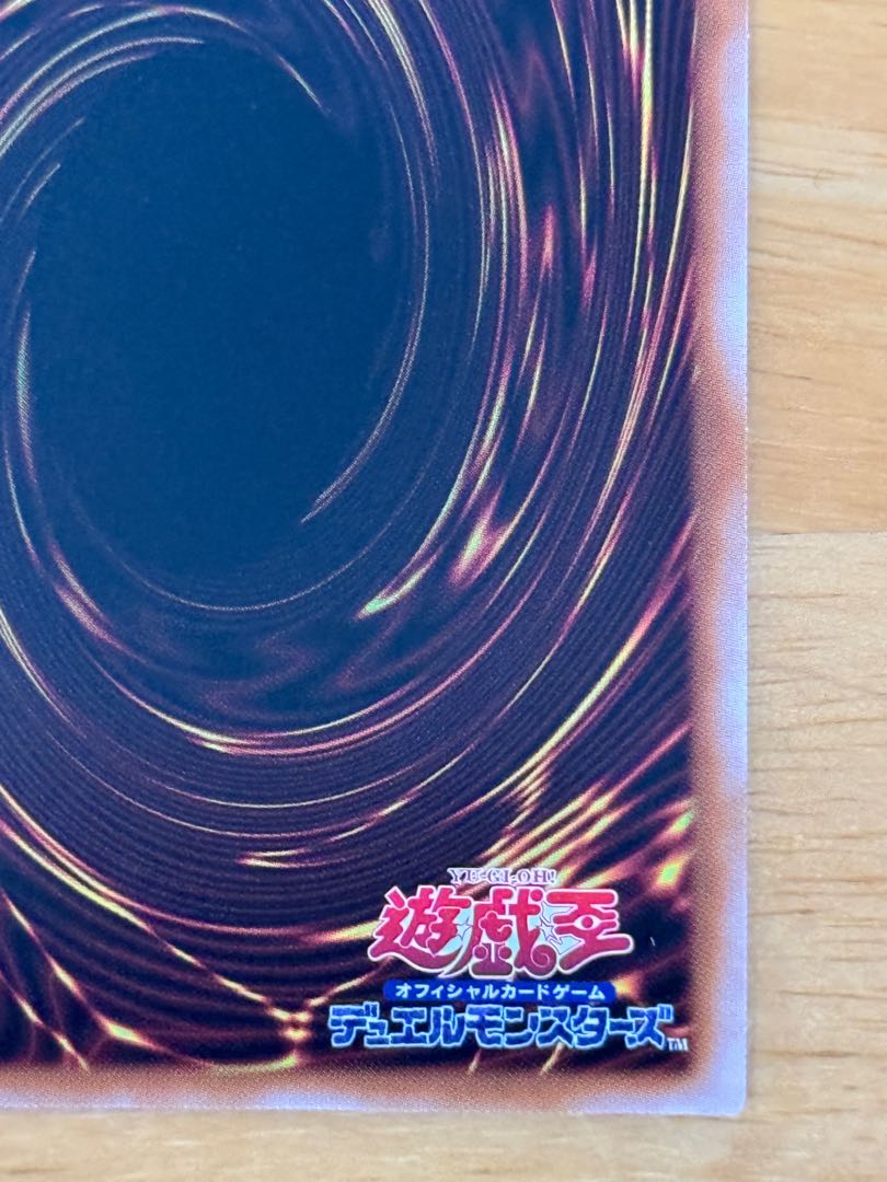 Meteonis Drytron QCSE, 25th Sikh QCCP-JP182