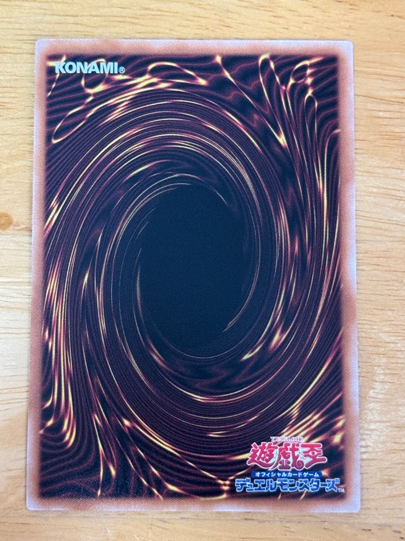 Obelisk the Tormentor Ultimate Rare QCCP-JP199