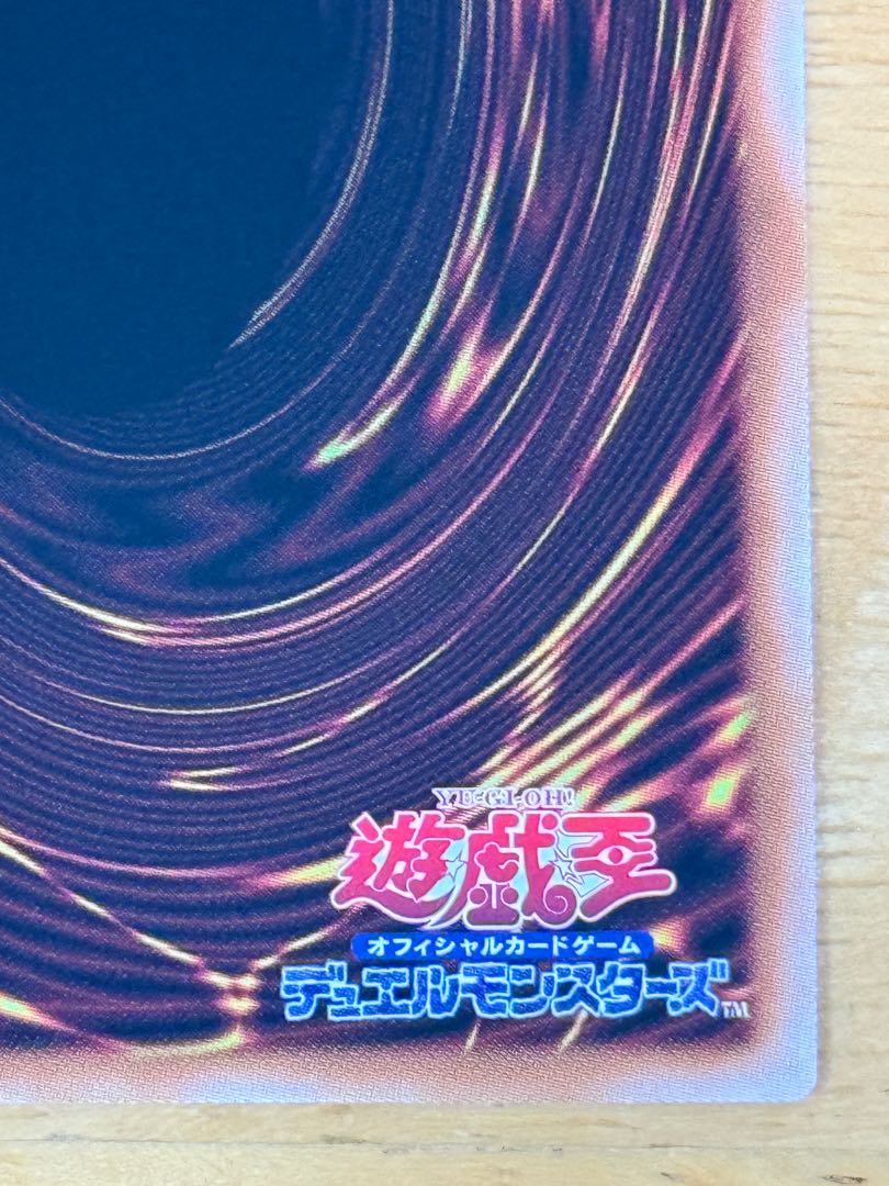 Obelisk the Tormentor Ultimate Rare QCCP-JP199