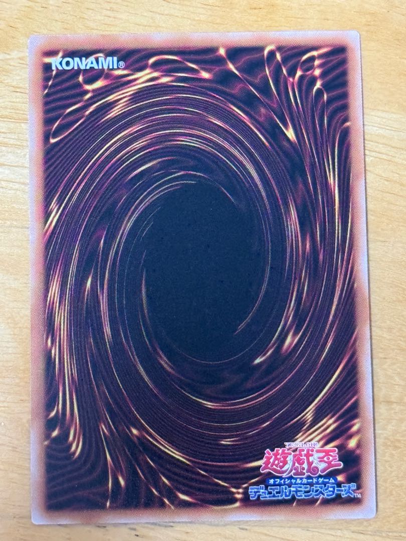 雷鳥龍-サンダー・ドラゴン QCSE・25thシク QCCP-JP171