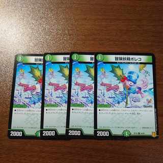 Adventure Fairy Poleco C 94/95