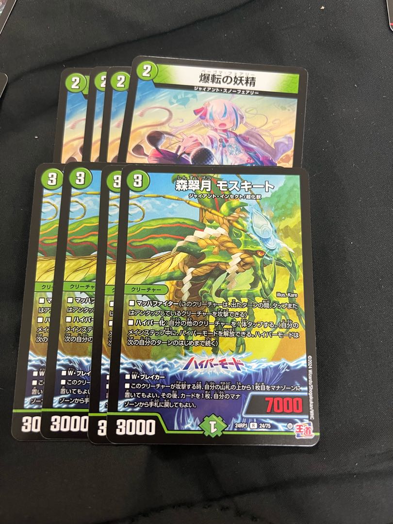 DUEMA Forest Suigetsu Mosquito Blasting Fairy 4 cards