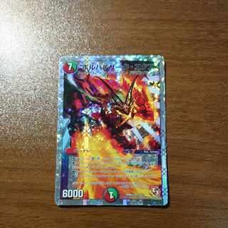 Bolvarzak Ex (Superdeck spec.) SR 10/22