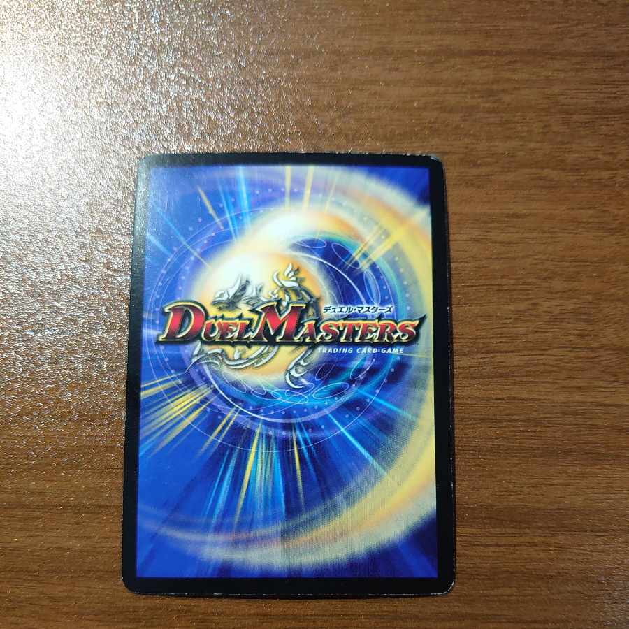 Bolvarzak Ex (Superdeck spec.) SR 10/22