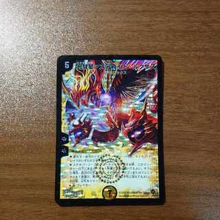 Light Comet Asteroid Luxus 1D/3D/Y5