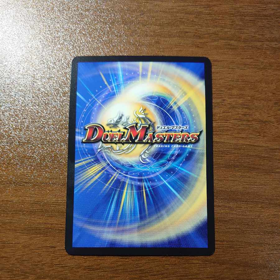 清浄のカルマ インカ|オキヨメ・水晶チャージャー R 24/74