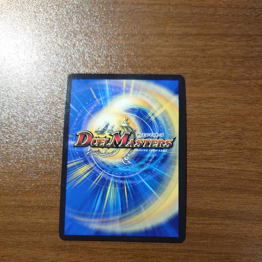 Star" SR Psychic3/Psychic50