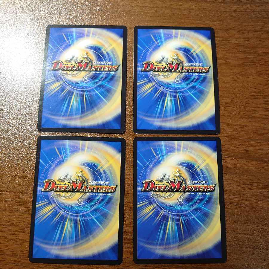 Manifestation of the Infinite Emperor U 87/130