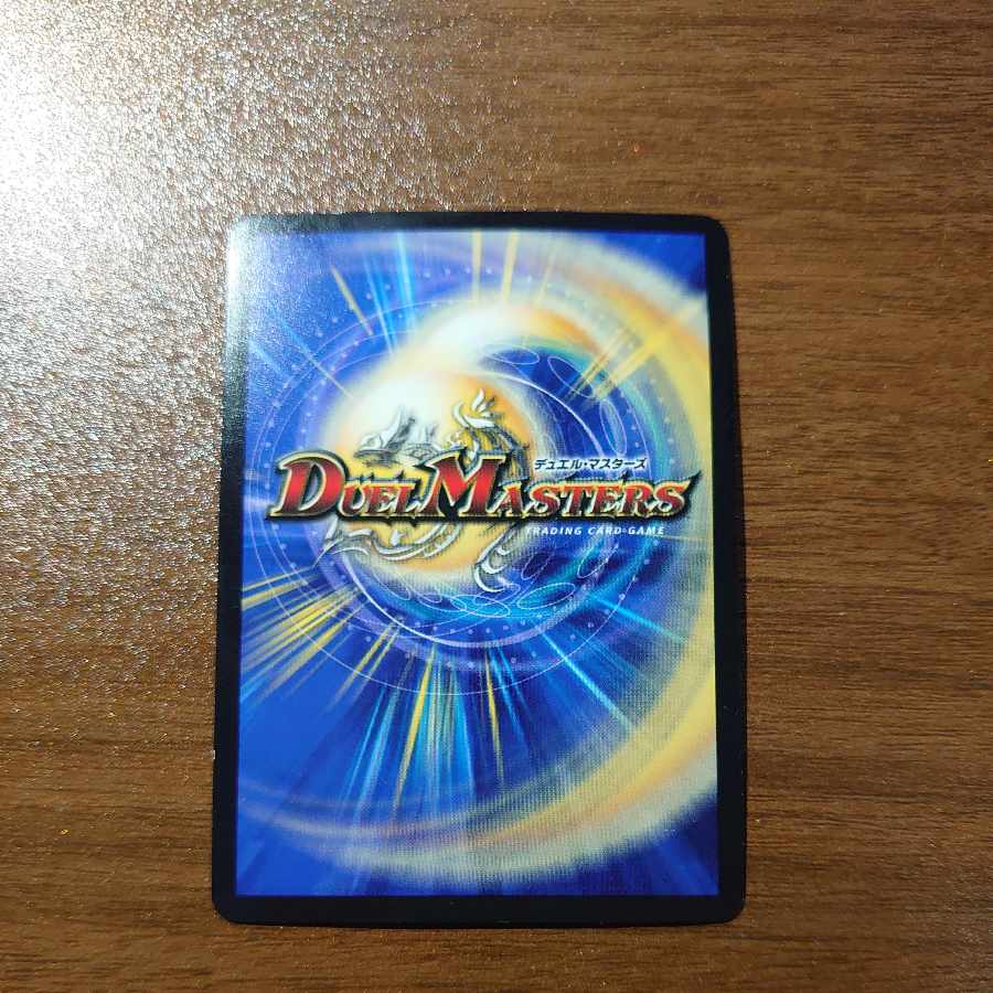 S Class Space Adamski SR S3/S9