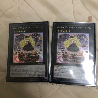 マドルチェ・プディンセス・ショコ・ア・ラ・モード SR