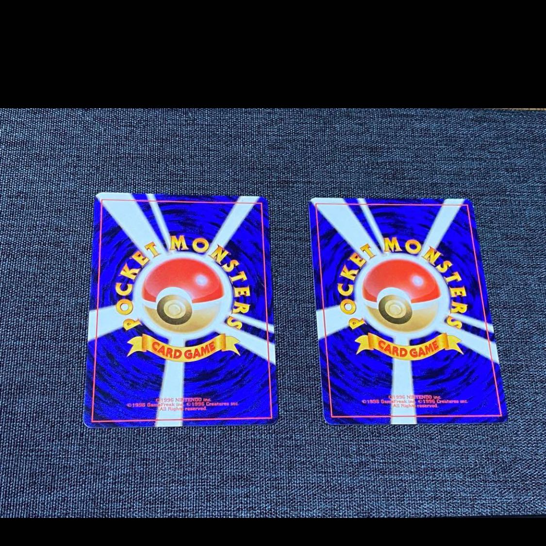 旧裏 ポケモンカード ブビィ