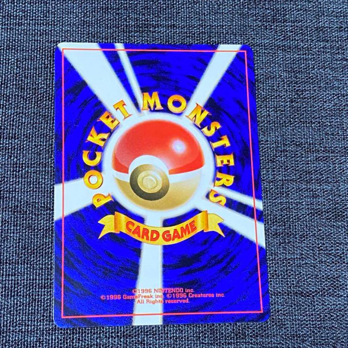 旧裏 ポケモンカード オーキド博士